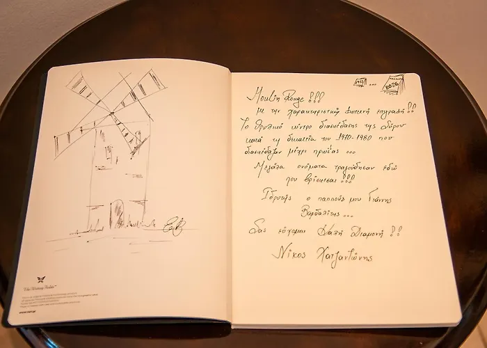 Moulin Rouge * Ermoupoli